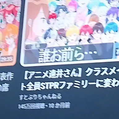 Profile image of STPR