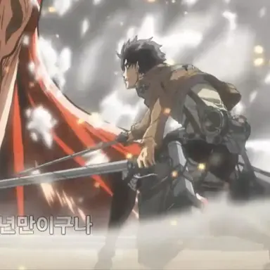 Profile image of 에렌 예거