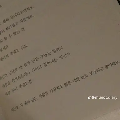 Profile image of 2p本田キク