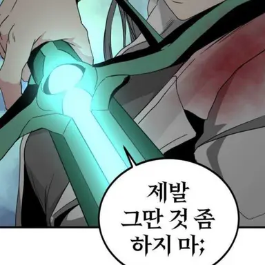 Profile image of 체인