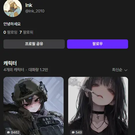 Mariman55의 돚거반가워~