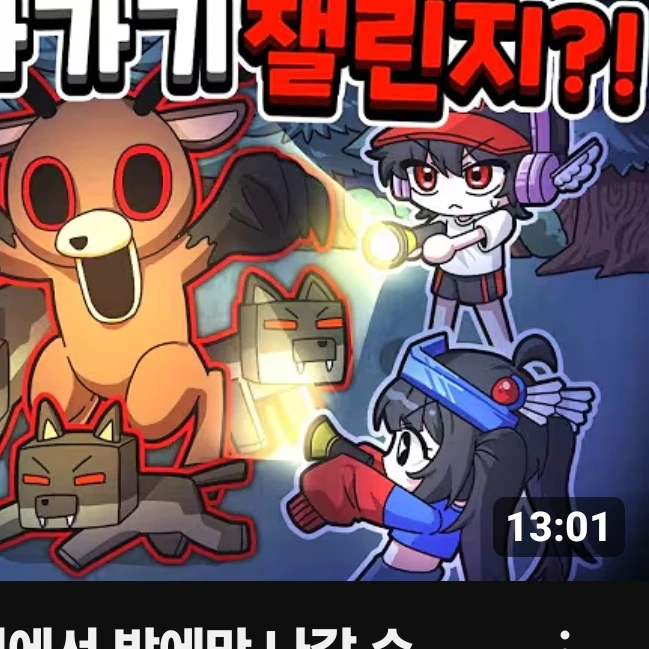유기사