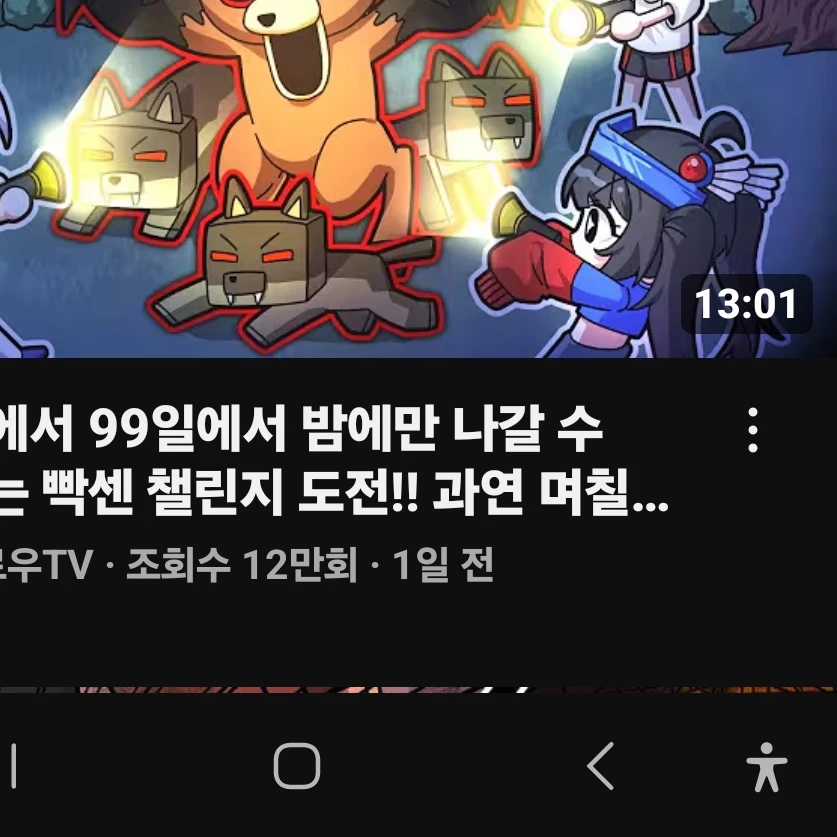 벨키
