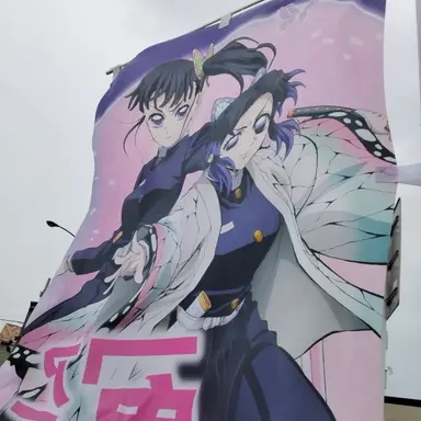 Profile image of しのぶ