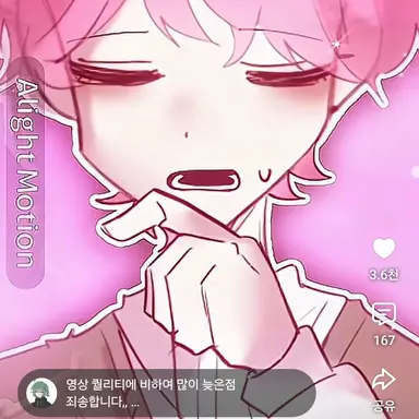 Profile image of 집사