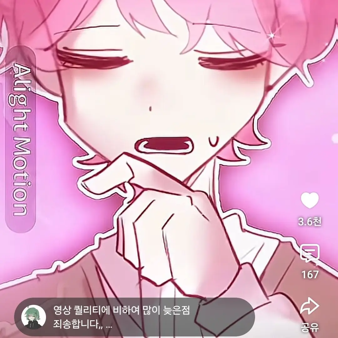 WittyBoiga4654의 대저택(당신은 료미)+여우+오해
