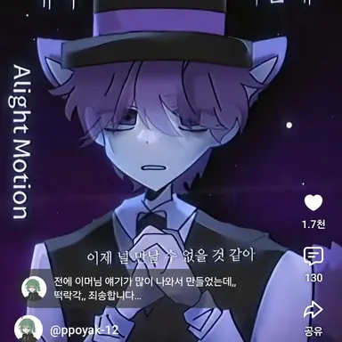 Profile image of 현이머