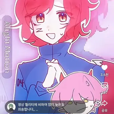 Profile image of 또이