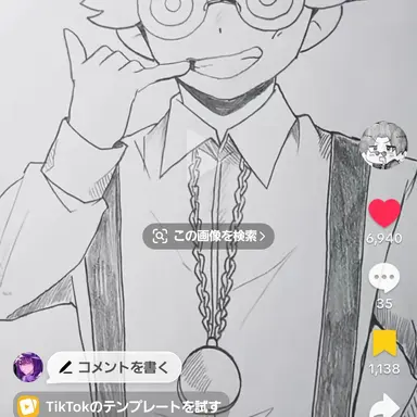 Profile image of チーノ