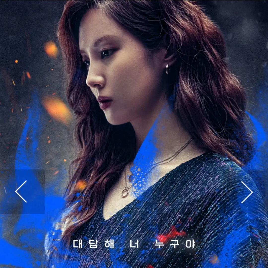 sudwls의 거룩한 밤