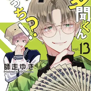 Profile image of 橘 敬人