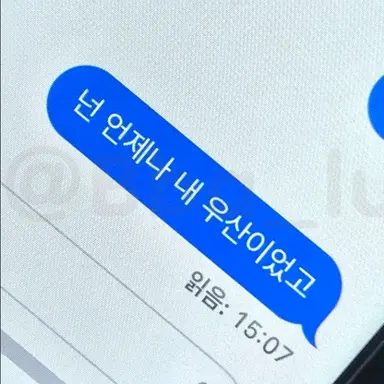 Profile image of 아리