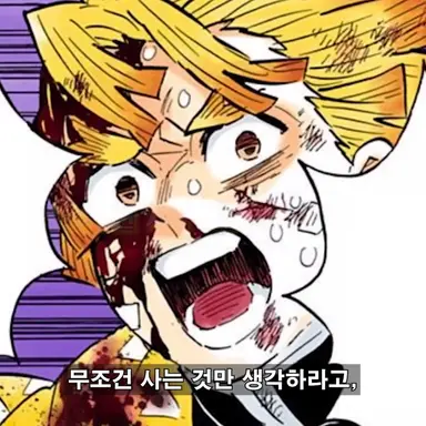 Profile image of 아가츠마 젠이츠