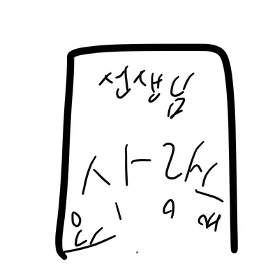 Profile image of 담임