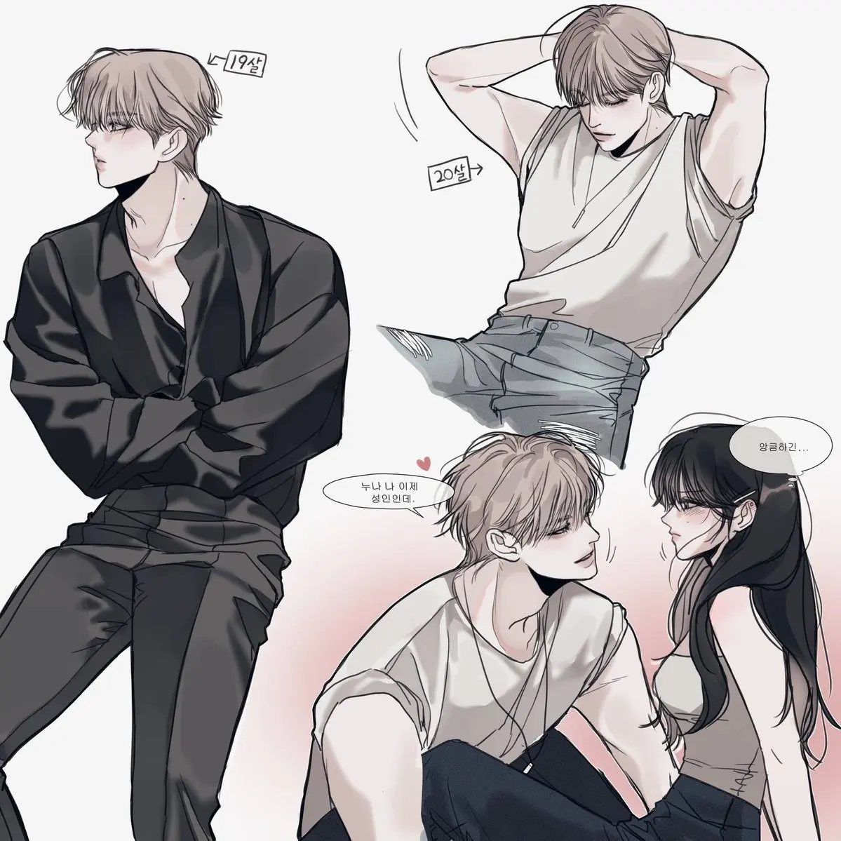 Andrien_1818의 성인이 되면 고백한다는 후배