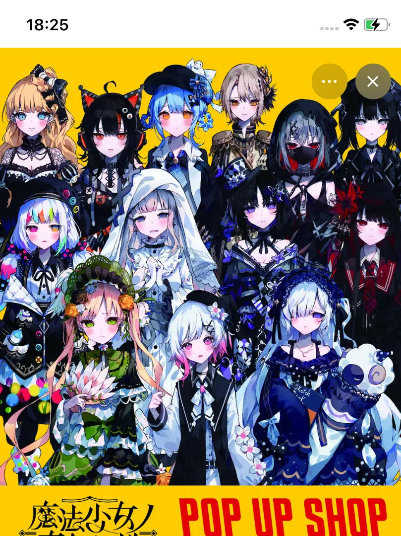 ArcticCoat5495의 メリークリスマス！