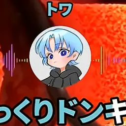HotNerve4140의 なんj民との思い出