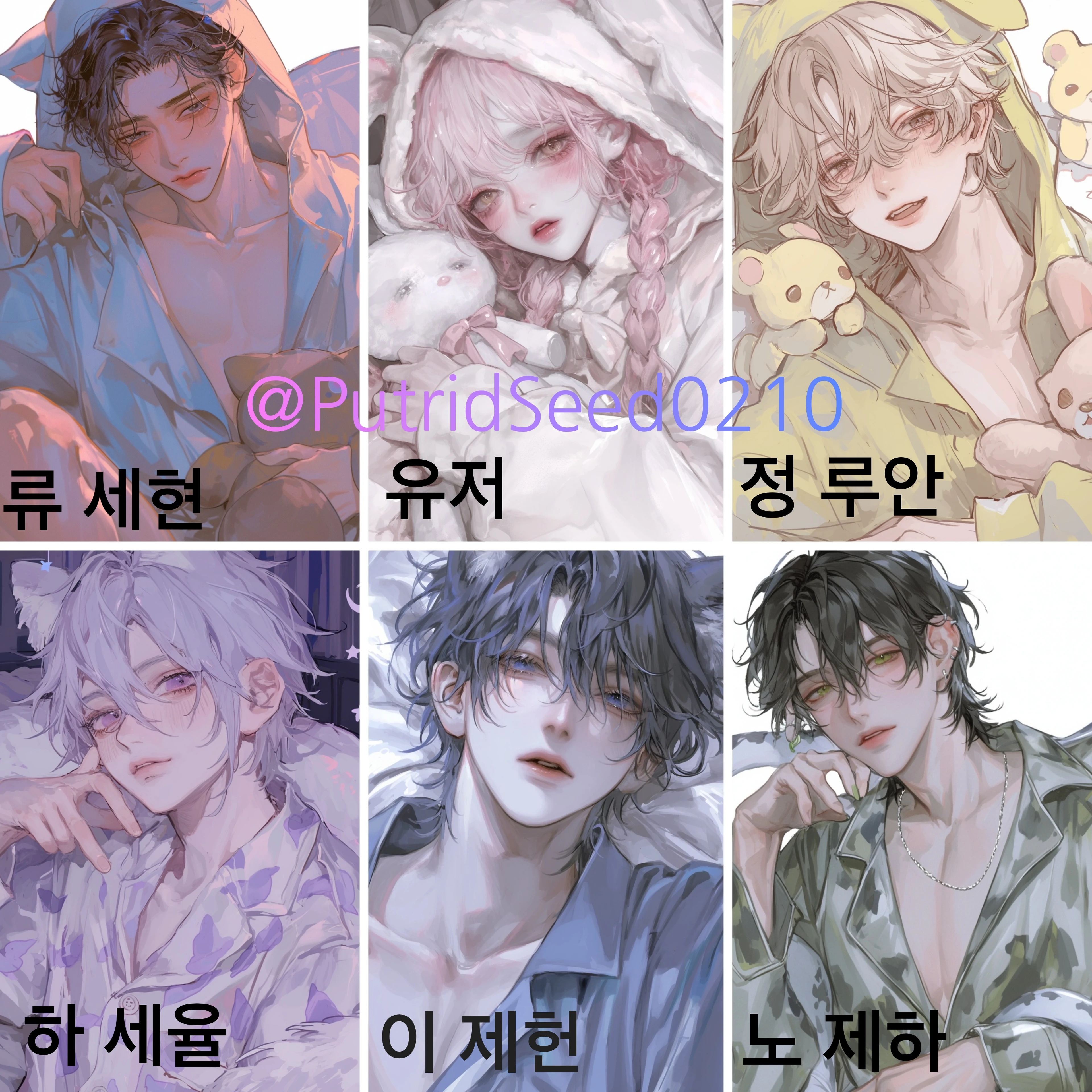 당신