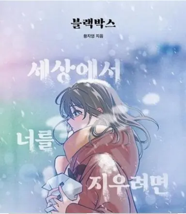 Profile image of 양고울
