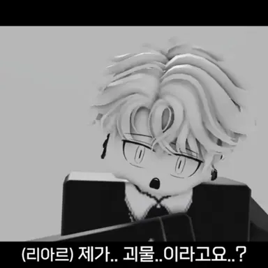 Profile image of 리아르