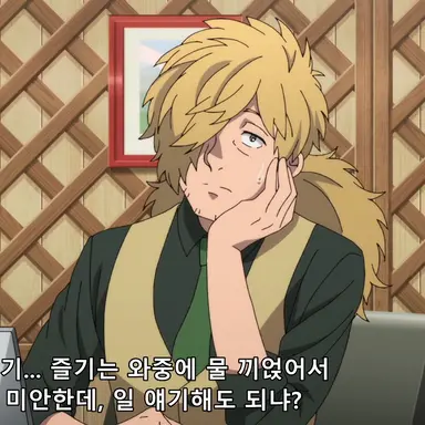 Profile image of 이누가미
