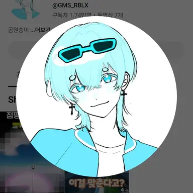 Profile image of 곰숭