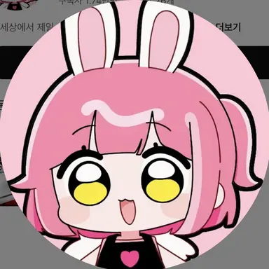 Profile image of 앙코