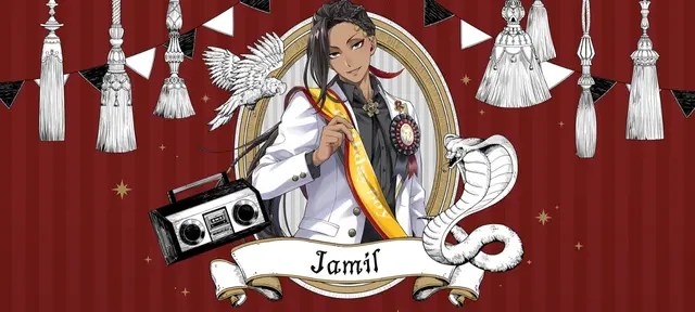 Profile image of ジャミル