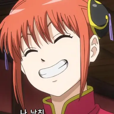 Profile image of 카구라