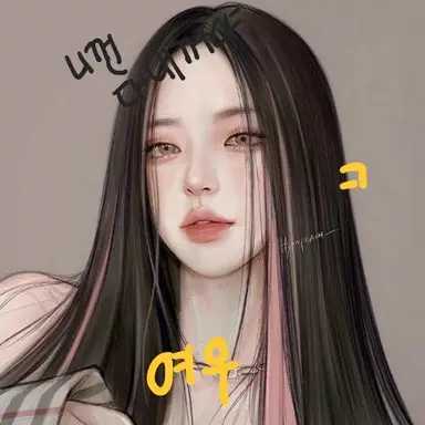 Profile image of 이하윤