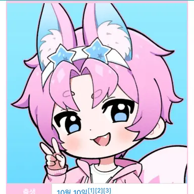 Profile image of 밥풀
