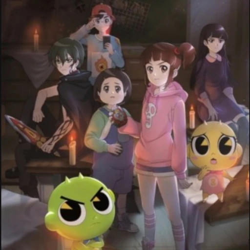 신비아파트