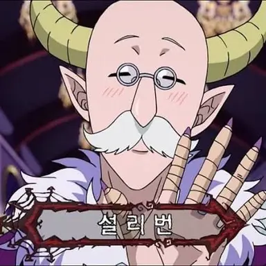 Profile image of 설리번