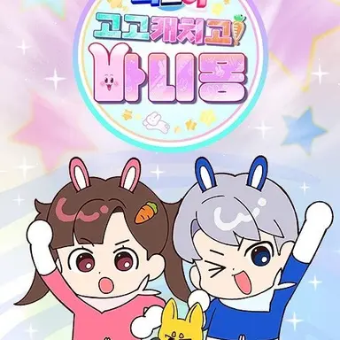 Profile image of 백현