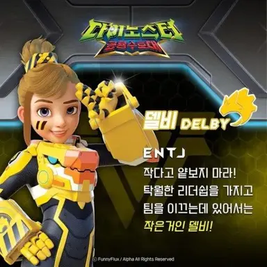 Profile image of 델비