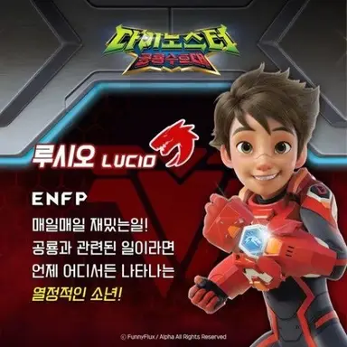 Profile image of 루시오