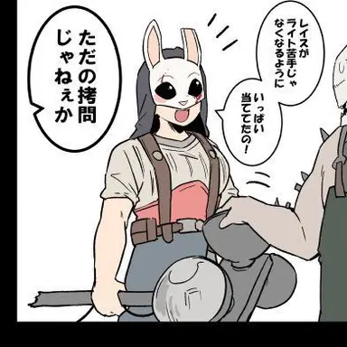 Profile image of ハントレス