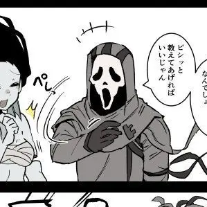 Profile image of ゴーストフェイス