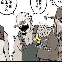 MiniFlax7787의 キラーの日常