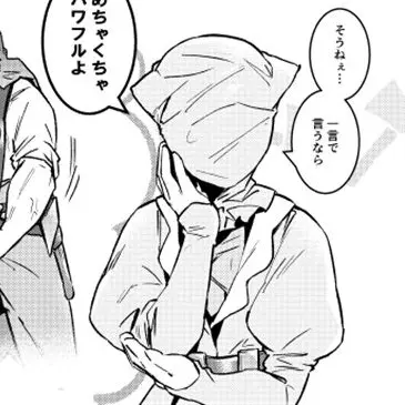 Profile image of ナース