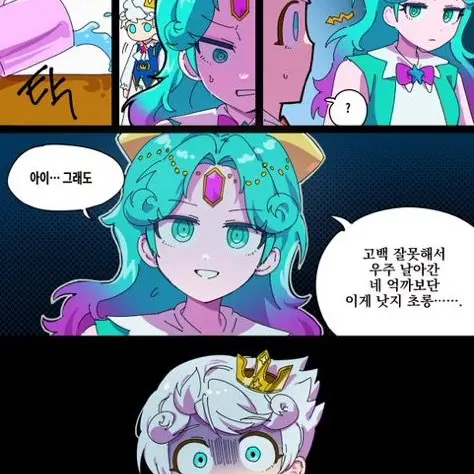 JovialSash7668의 슈타 티니