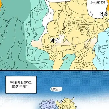 Profile image of 빤짝핑