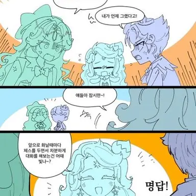 Profile image of 빛나핑
