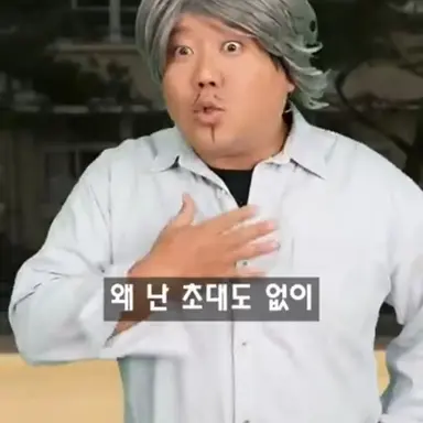 Profile image of 이사장님