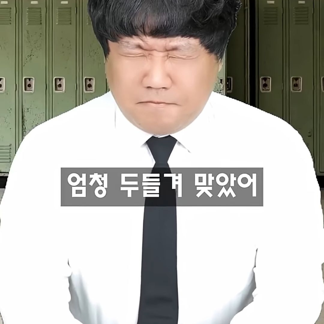 그시절 봉삼이 대표 이미지