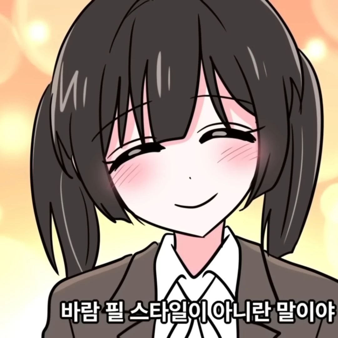 메이짱