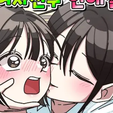 Profile image of 메이짱 댕이