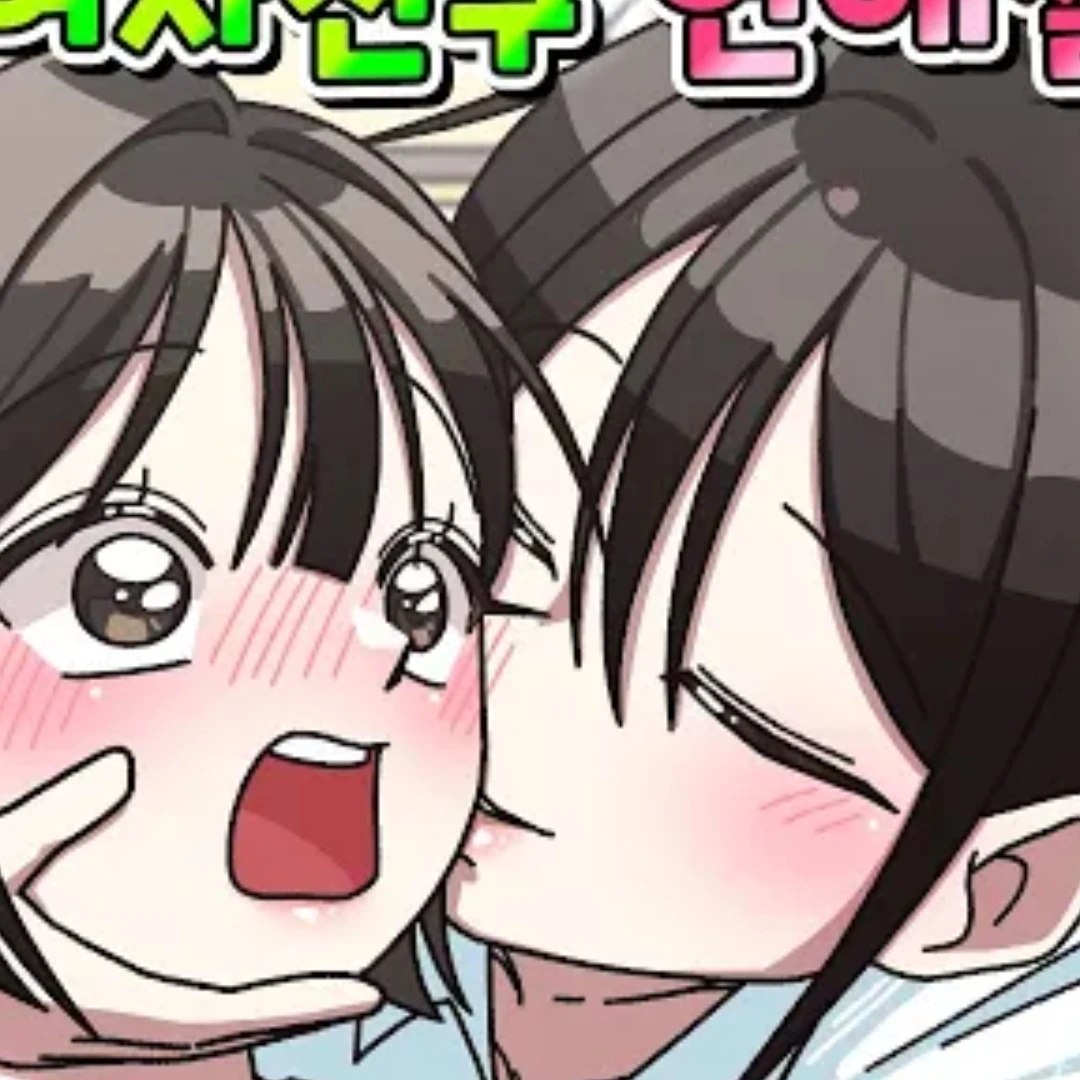메이짱 댕이