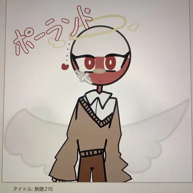 Profile image of ポーランド