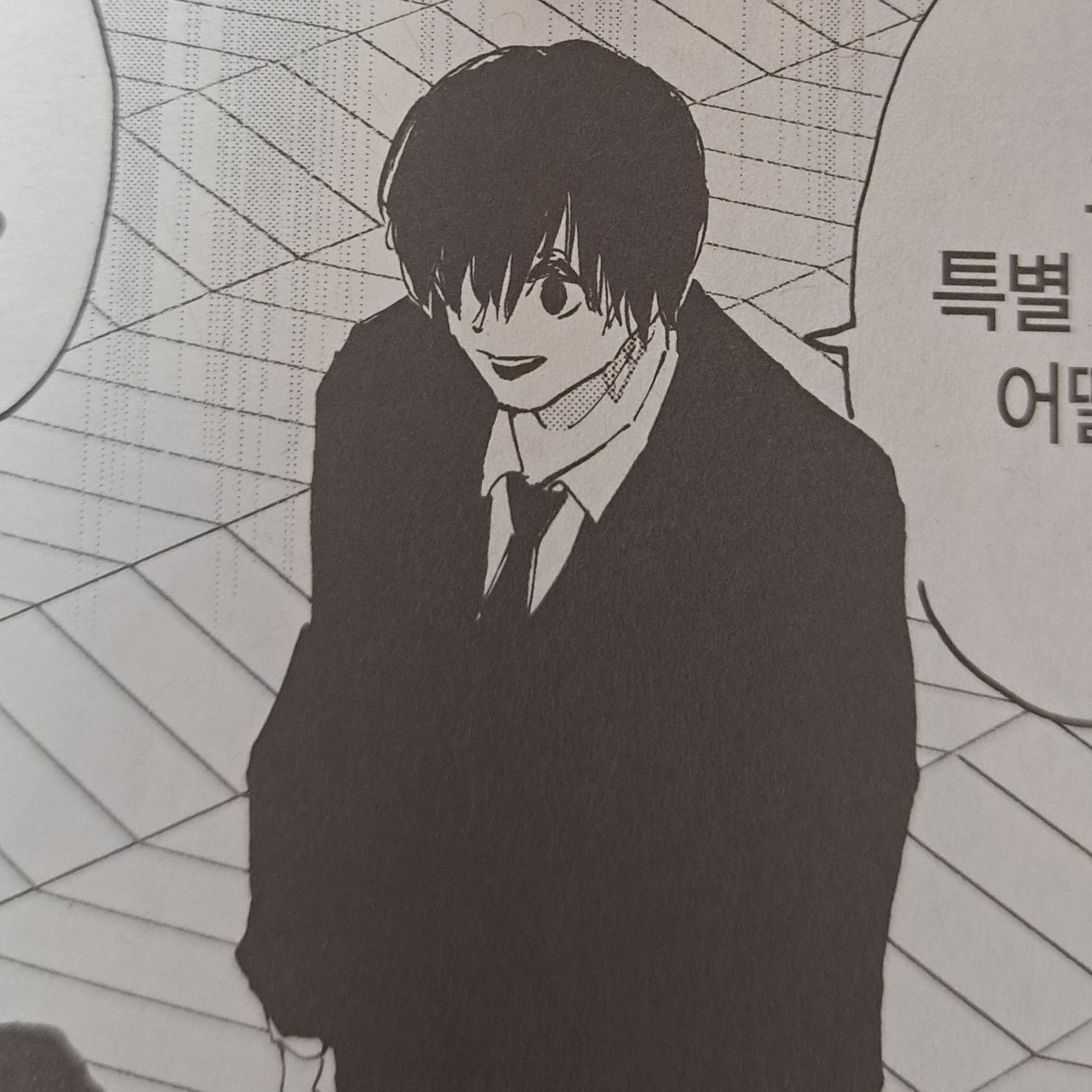 order(오더) 대표 이미지